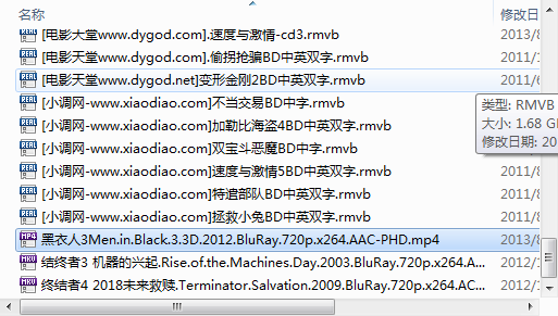 暴风影音怎么设置3D效果 暴风影音3D效果设置教程