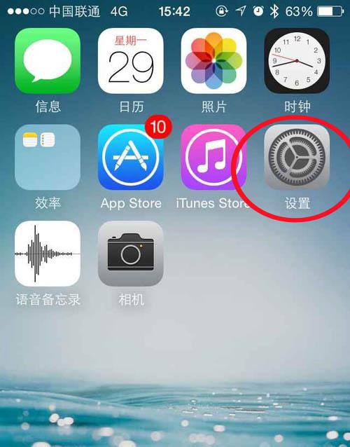 技巧：原来iPhone还能这么震 真的好酸爽！