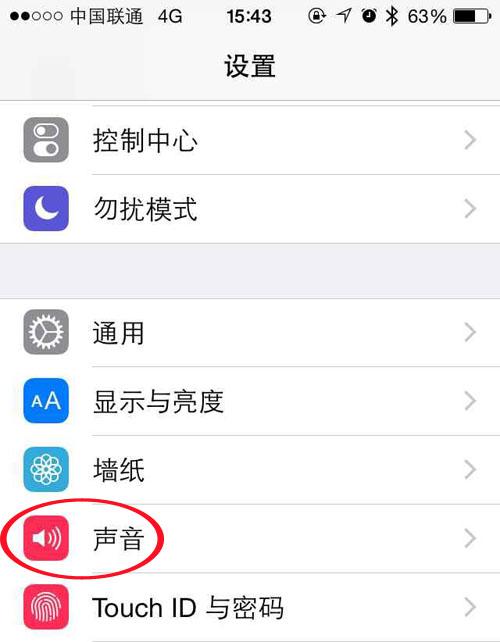 技巧：原来iPhone还能这么震 真的好酸爽！