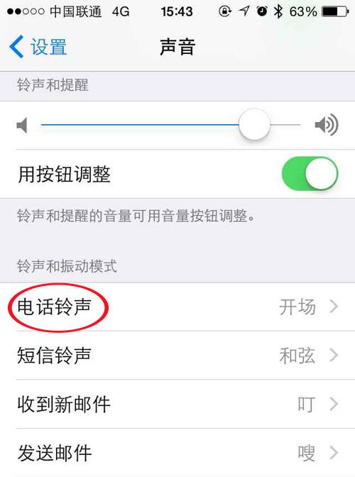 技巧：原来iPhone还能这么震 真的好酸爽！