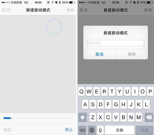 技巧：原来iPhone还能这么震 真的好酸爽！