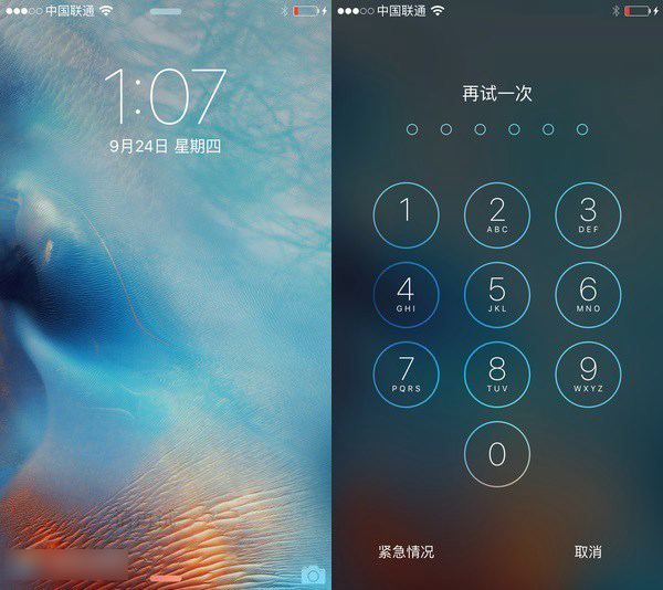 全新iOS9 iPhone6s系统评测