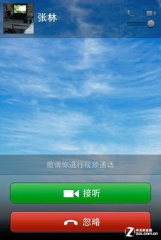 约前验明正身 iPhone微信4.2新版体验