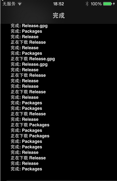 苹果iOS8.4完美越狱后出现Cydia插件冲突怎么办3