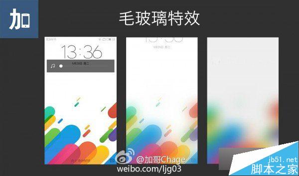 魅族Flyme5.0评测