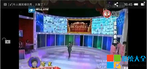 微信中的视频怎么下载