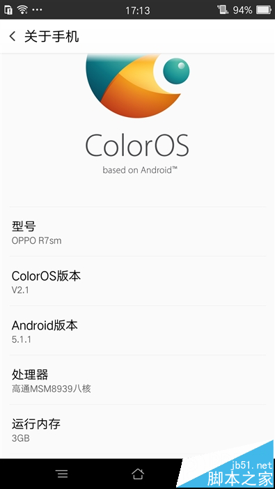 充电速度逆天！全能新宠OPPO R7s评测