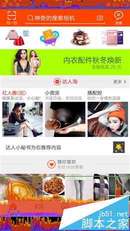 充电速度逆天！全能新宠OPPO R7s评测