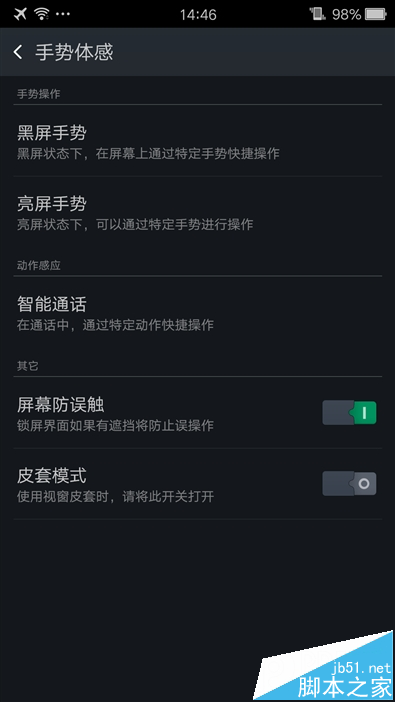 充电速度逆天！全能新宠OPPO R7s评测