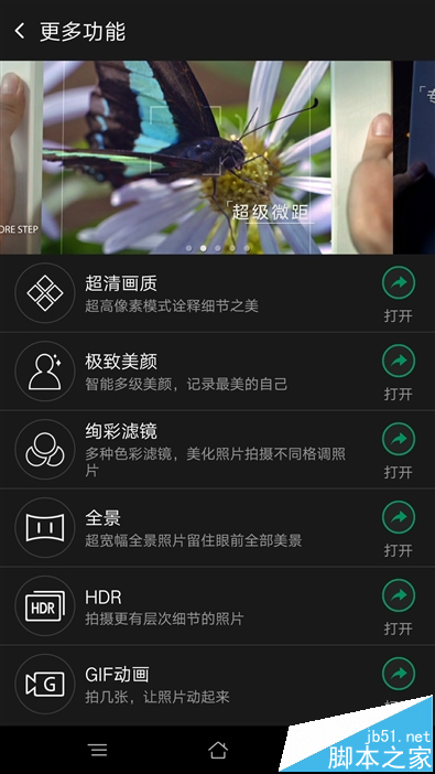 充电速度逆天！全能新宠OPPO R7s评测