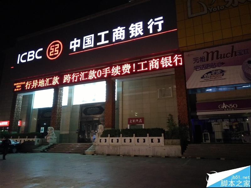 充电速度逆天！全能新宠OPPO R7s评测