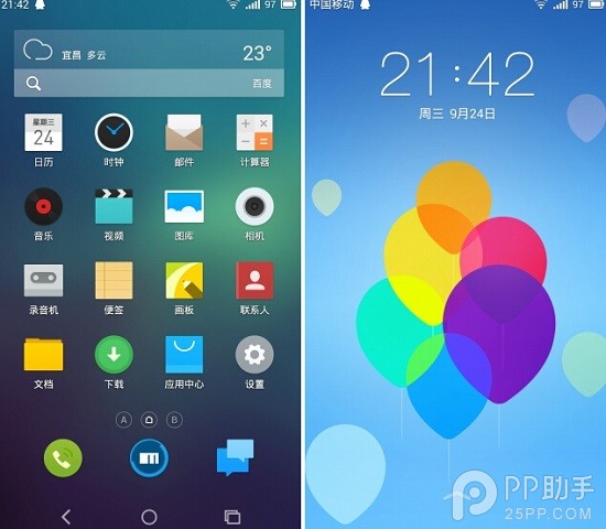 索尼L36H刷入Flyme OS教程 