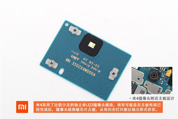 跟联通版啥区别？小米4移动4G版拆解