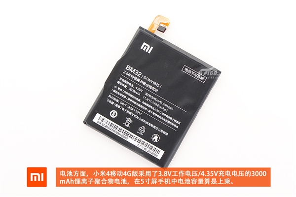 跟联通版啥区别？小米4移动4G版拆解