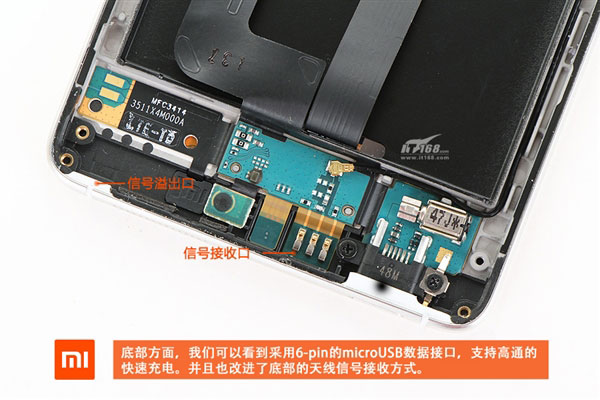 跟联通版啥区别？小米4移动4G版拆解