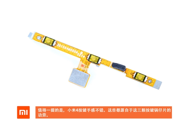 跟联通版啥区别？小米4移动4G版拆解
