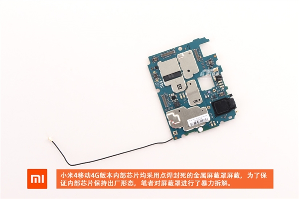 跟联通版啥区别？小米4移动4G版拆解