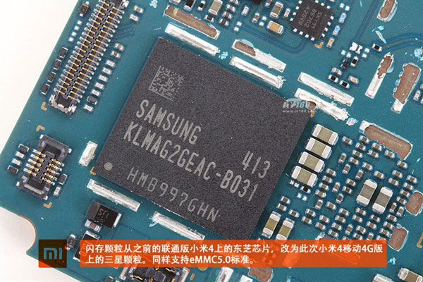 跟联通版啥区别？小米4移动4G版拆解