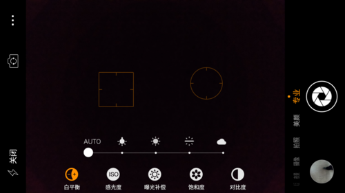 360 OS全网通999元 大神Note3金色版评测 