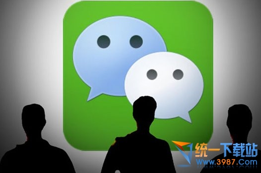 微信5.5iphone版/ipad版下载地址 三联