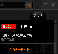皮皮高清影视播放器