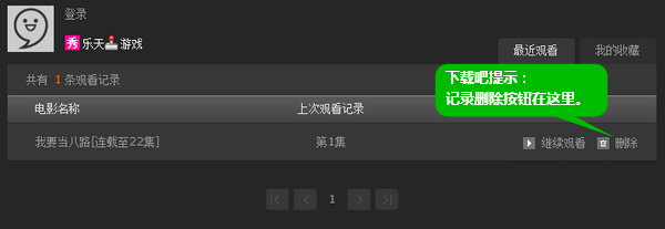 皮皮高清影视播放器