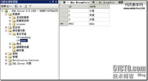 <a href='http://www.webjx.com/database/'><u>数据库</u></a>没有备份---应如何还原丢失的数据