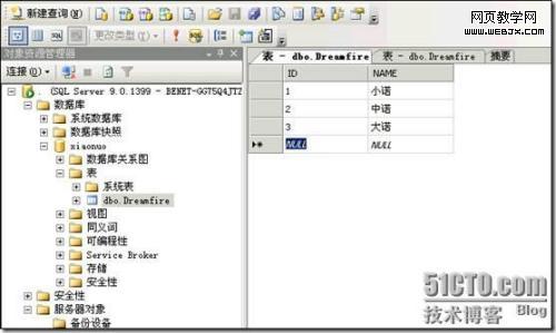 <a href='http://www.webjx.com/database/'><u>数据库</u></a>没有备份---应如何还原丢失的数据