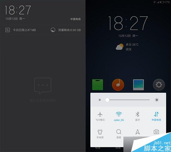 ZUK Z1详细体验评测