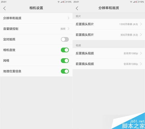 ZUK Z1详细体验评测