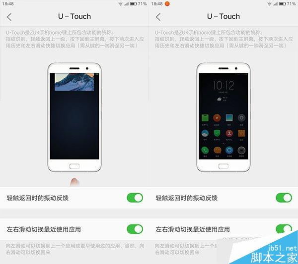 ZUK Z1详细体验评测