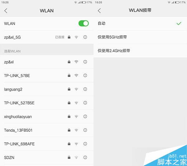 ZUK Z1详细体验评测