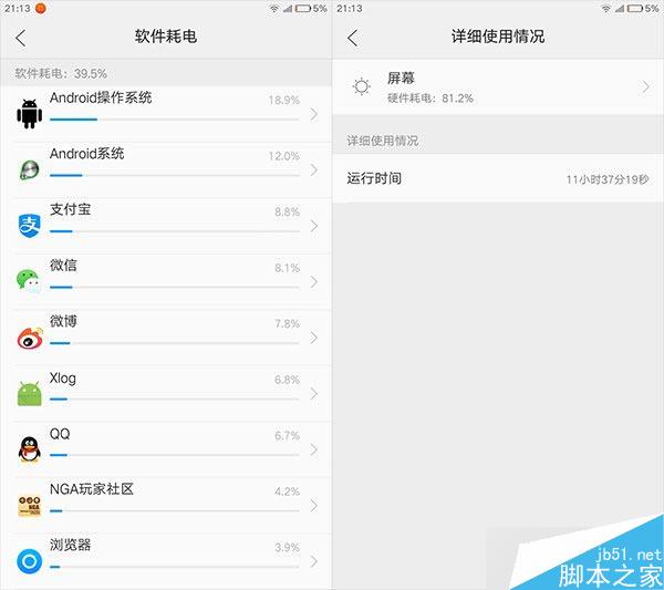 ZUK Z1详细体验评测
