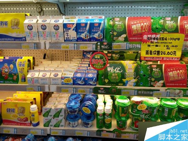 ZUK Z1详细体验评测