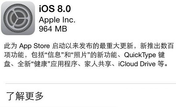 iphone5升级ios8正式版可以用4g吗？苹果5升级ios8 4g能不能用1