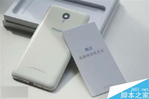 MX5哭晕：魅族千元全金属新机确认！就叫“金属”