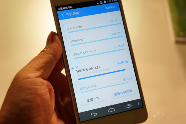 荣耀6现场评测 荣耀6现场评测