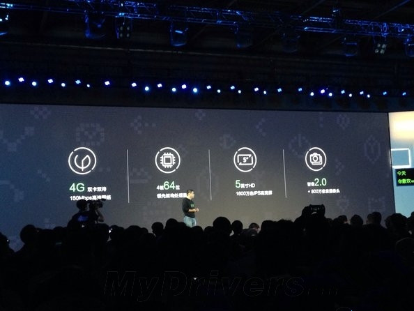 华为推两款畅玩4G新机：699元/64位处理器