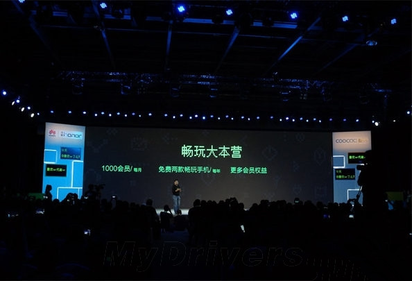 华为推两款畅玩4G新机：699元/64位处理器