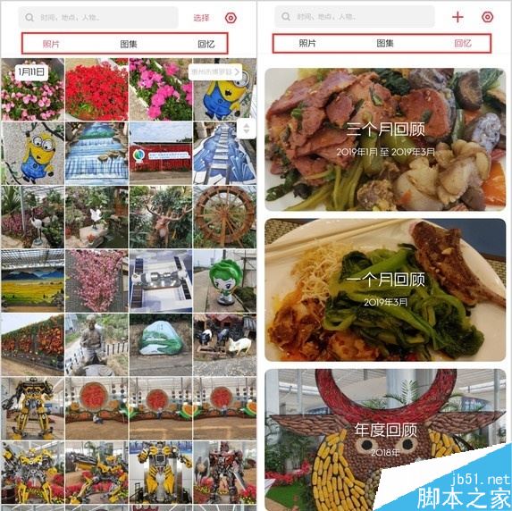 oppo reno z如何隐藏照片？oppo reno z隐藏相册教程