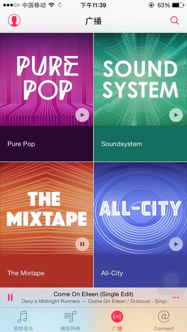 Apple Music界面一览：国人想听也很容易