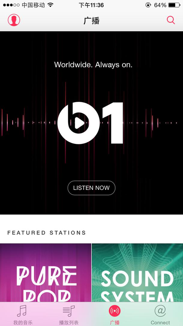 Apple Music界面一览：国人想听也很容易