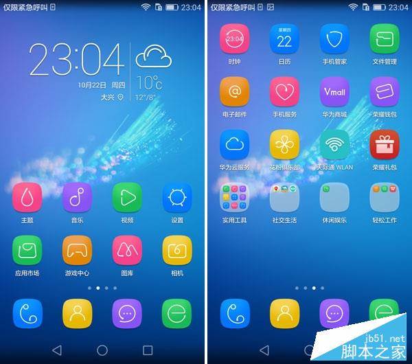 3GB内存！荣耀畅玩5X评测：千元大杀器