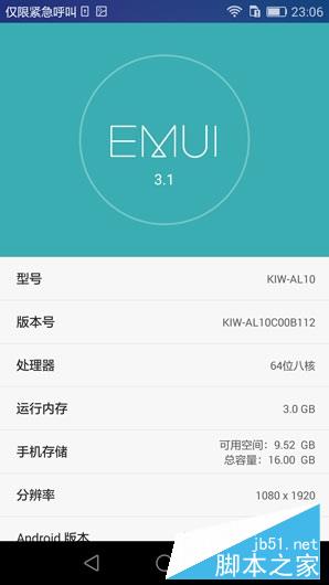 3GB内存！荣耀畅玩5X评测：千元大杀器