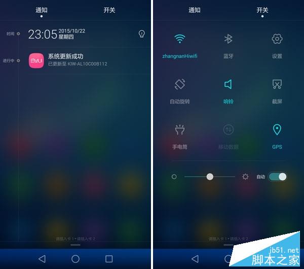 3GB内存！荣耀畅玩5X评测：千元大杀器