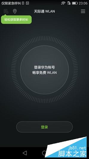 3GB内存！荣耀畅玩5X评测：千元大杀器