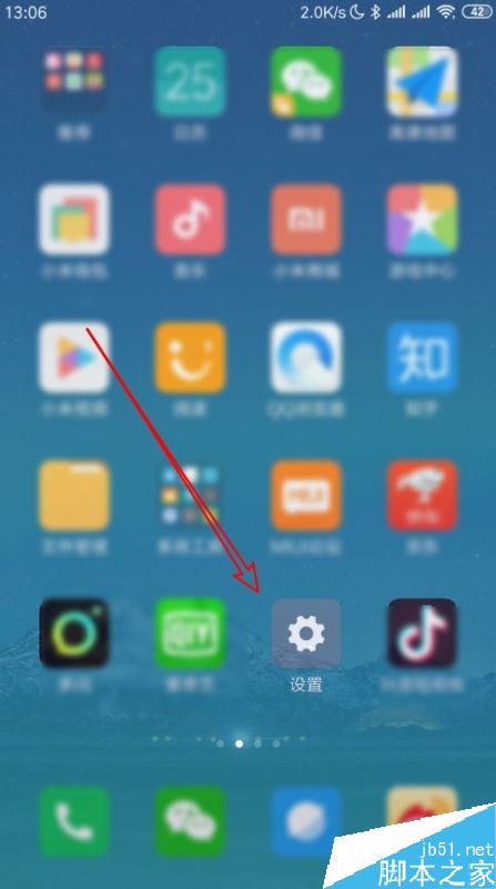 小米9怎么设置动态锁屏壁纸?小米9动态锁屏壁纸设置教程