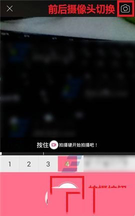 美颜相机视频自拍怎么用？视频自拍使用教程1