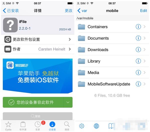 QQ截图20150701084040 QQ截图20150701084040.png