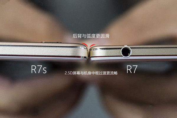OPPO R7s怎么样 OPPO R7s图文评测